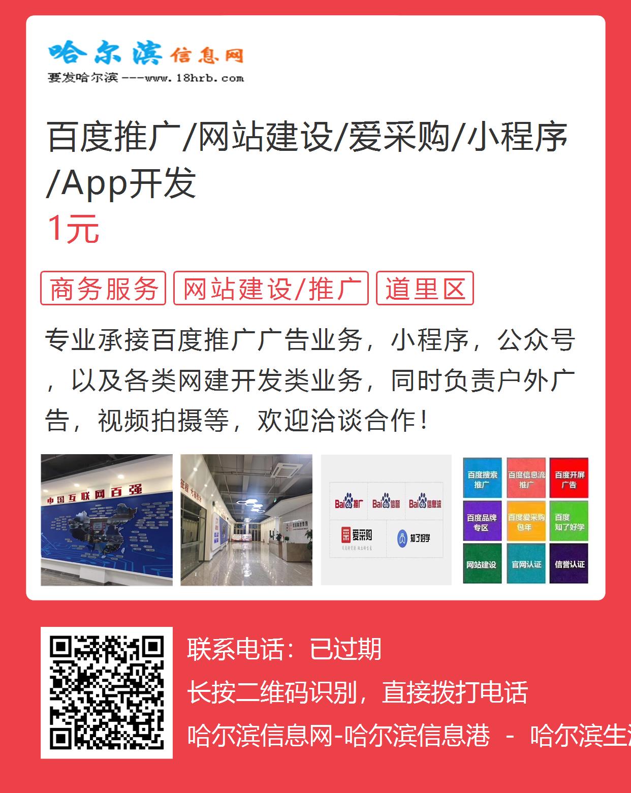 首页本地信息发布信息商家入驻本地商家用户登录联系我们广告服务