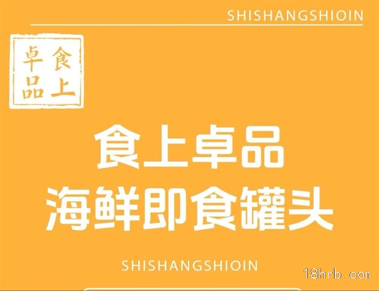 社区团长招募中
