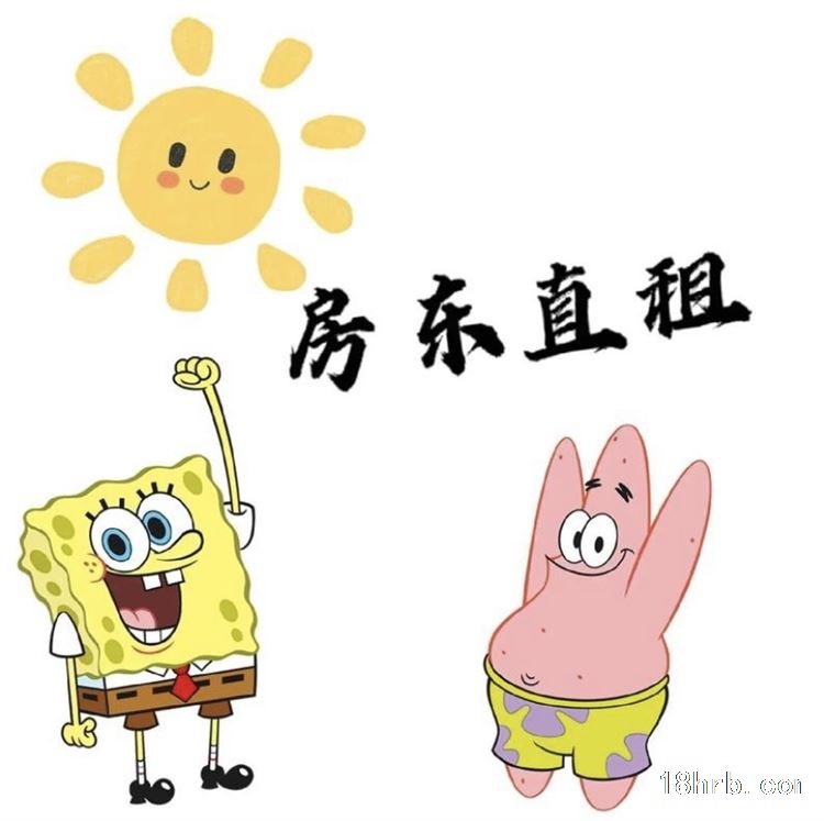 房屋出租，离农大近，有空调，包网费