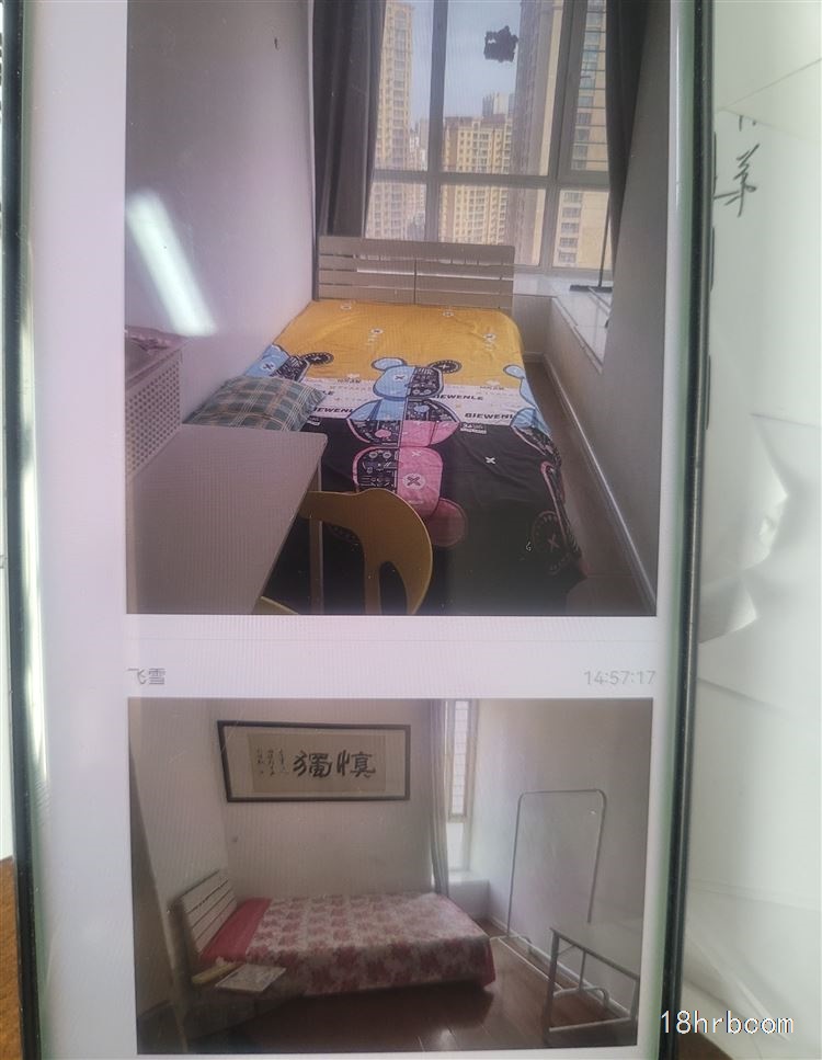 公寓单间
