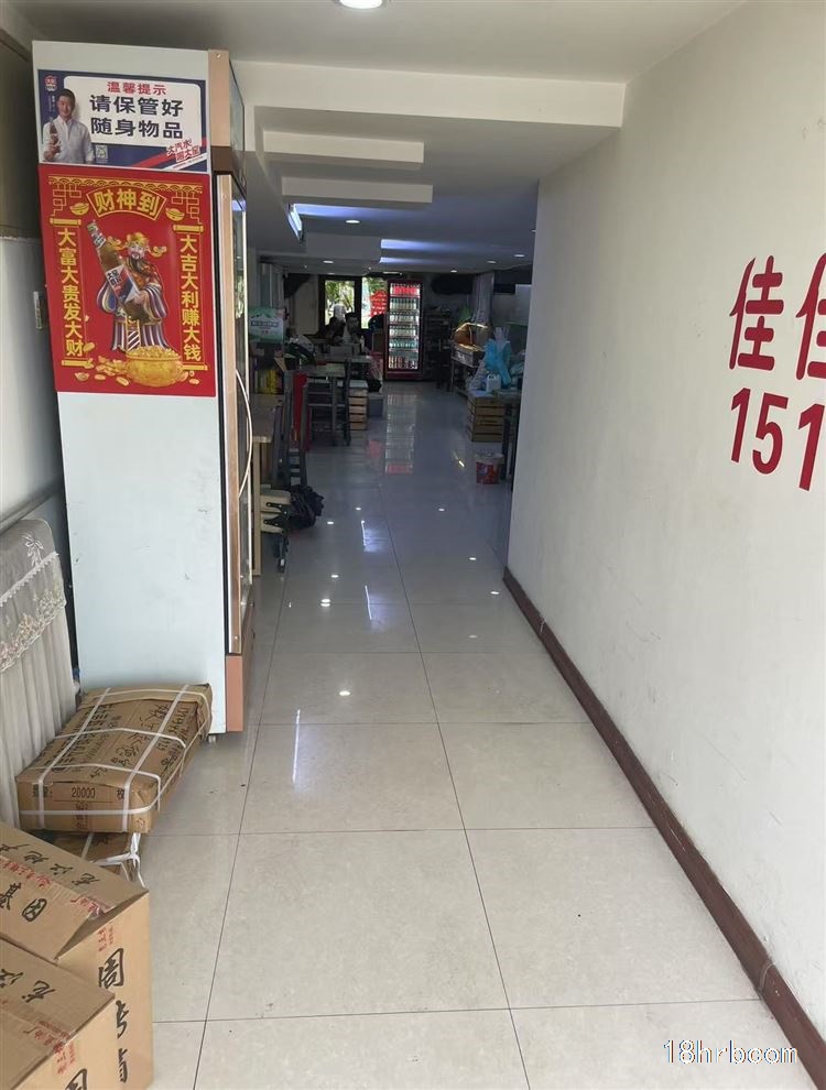哈西商圈门市出租