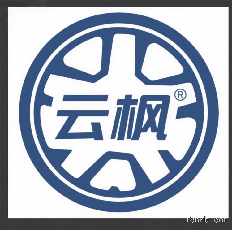 哈尔滨云枫汽车招普工