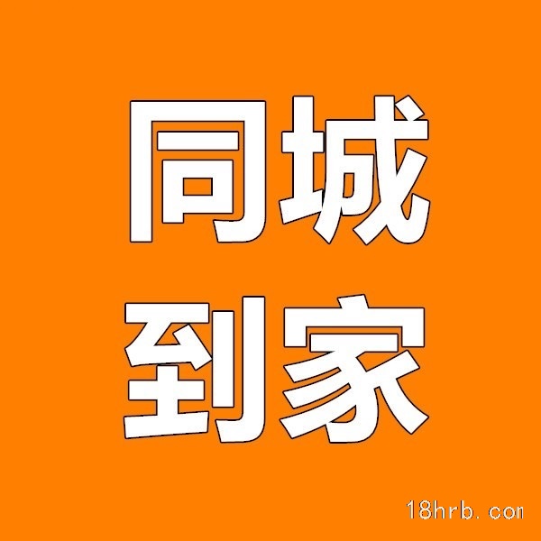 哈尔滨市阿城区10分钟上门**维修密码锁