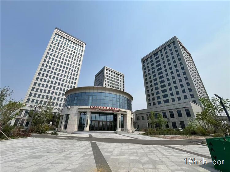 哈尔滨新区现代服务产业园区